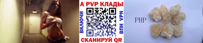 Где можно купить наркотики Топки Alpha PVP  Мефедрон  КОКАИН 