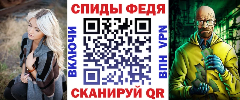 АМФЕТАМИН VHQ  купить  цена  Топки 