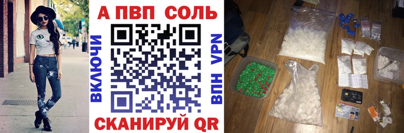 A PVP мука  наркота  omg ссылки  Топки 