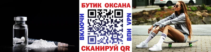 где купить наркоту  hydra ССЫЛКА  БУТИРАТ BDO 33%  Топки 