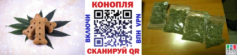 Печенье с ТГК конопля  Топки 
