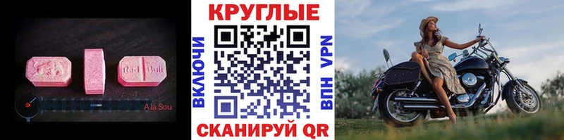 ЭКСТАЗИ Philipp Plein  Топки 