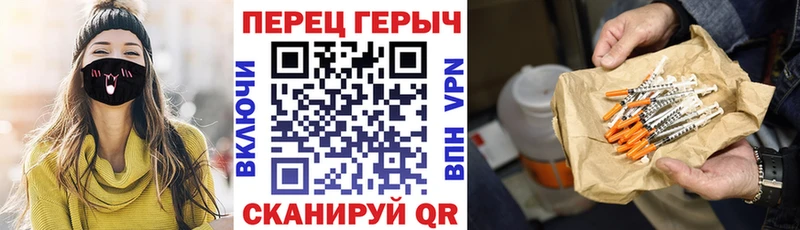 ГЕРОИН афганец Топки