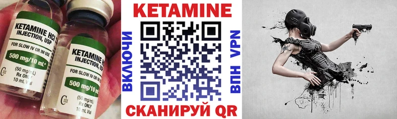 КЕТАМИН VHQ  цены наркотик  сайты даркнета наркотические препараты  Топки  кракен ONION 
