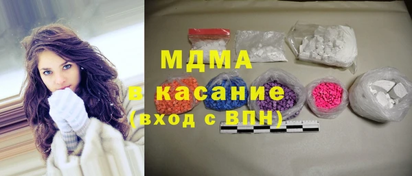 амфетамин Абаза