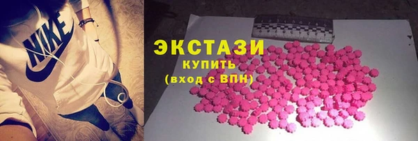 скорость mdpv Абинск