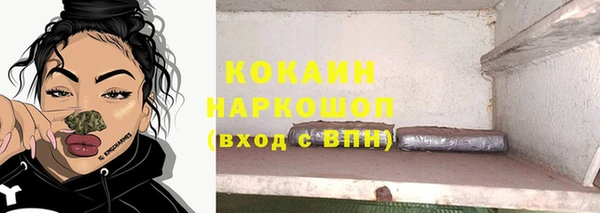амфетамин Абаза