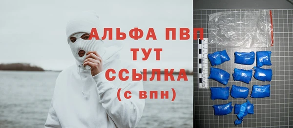 скорость mdpv Абинск