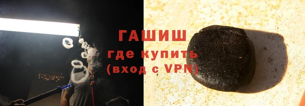 амфетамин Абаза
