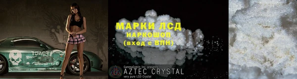 винт Абдулино