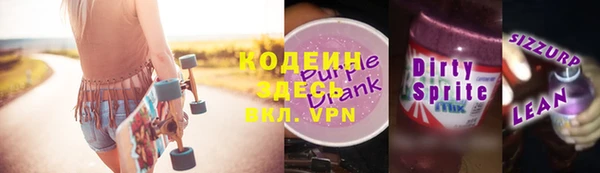 амфетамин Абаза