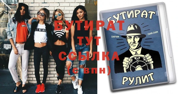 амфетамин Абаза