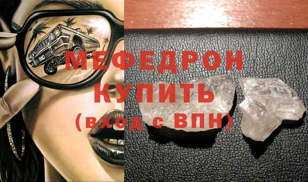 амфетамин Абаза