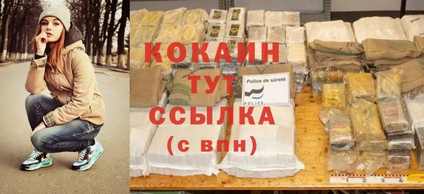амфетамин Абаза