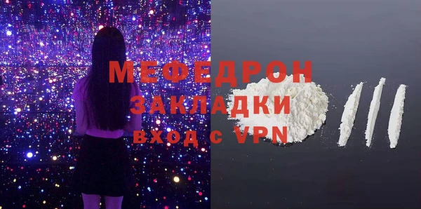 амфетамин Абаза
