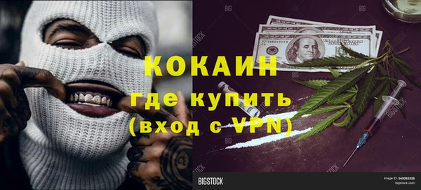 амфетамин Абаза