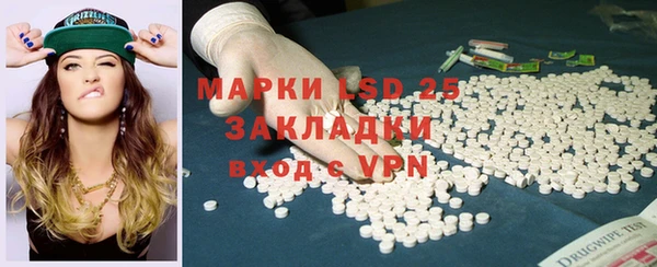 скорость mdpv Абинск
