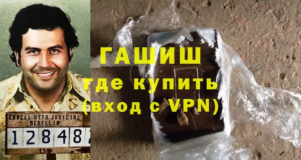 амфетамин Абаза