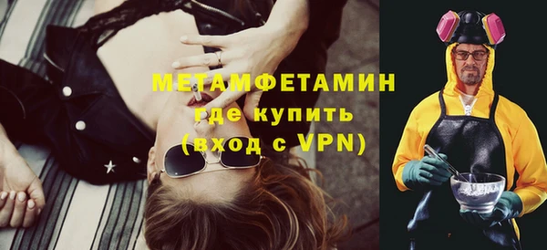 амфетамин Абаза