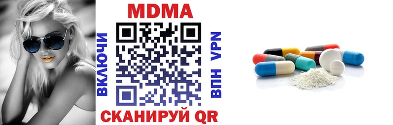 MDMA кристаллы  Топки 