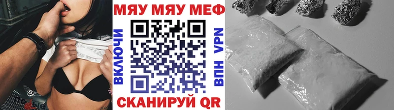Мефедрон мука  даркнет сайт  Топки 