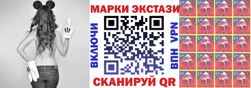Марки NBOMe 1500мкг  Топки 