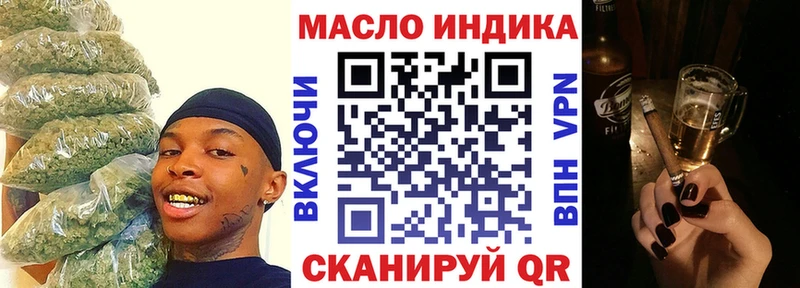 наркошоп  мега tor  ТГК THC oil  Топки 